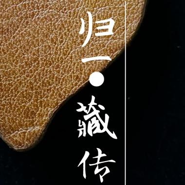 玉燊文化二号
