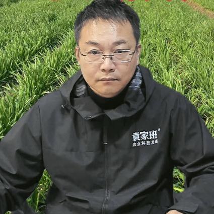 袁家班：老袁讲农业