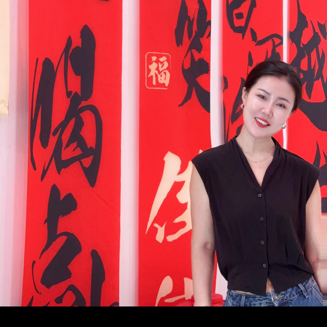 山东庸之道酒业葛瑶