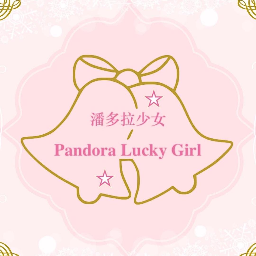 潘多拉少女Pandora Girl