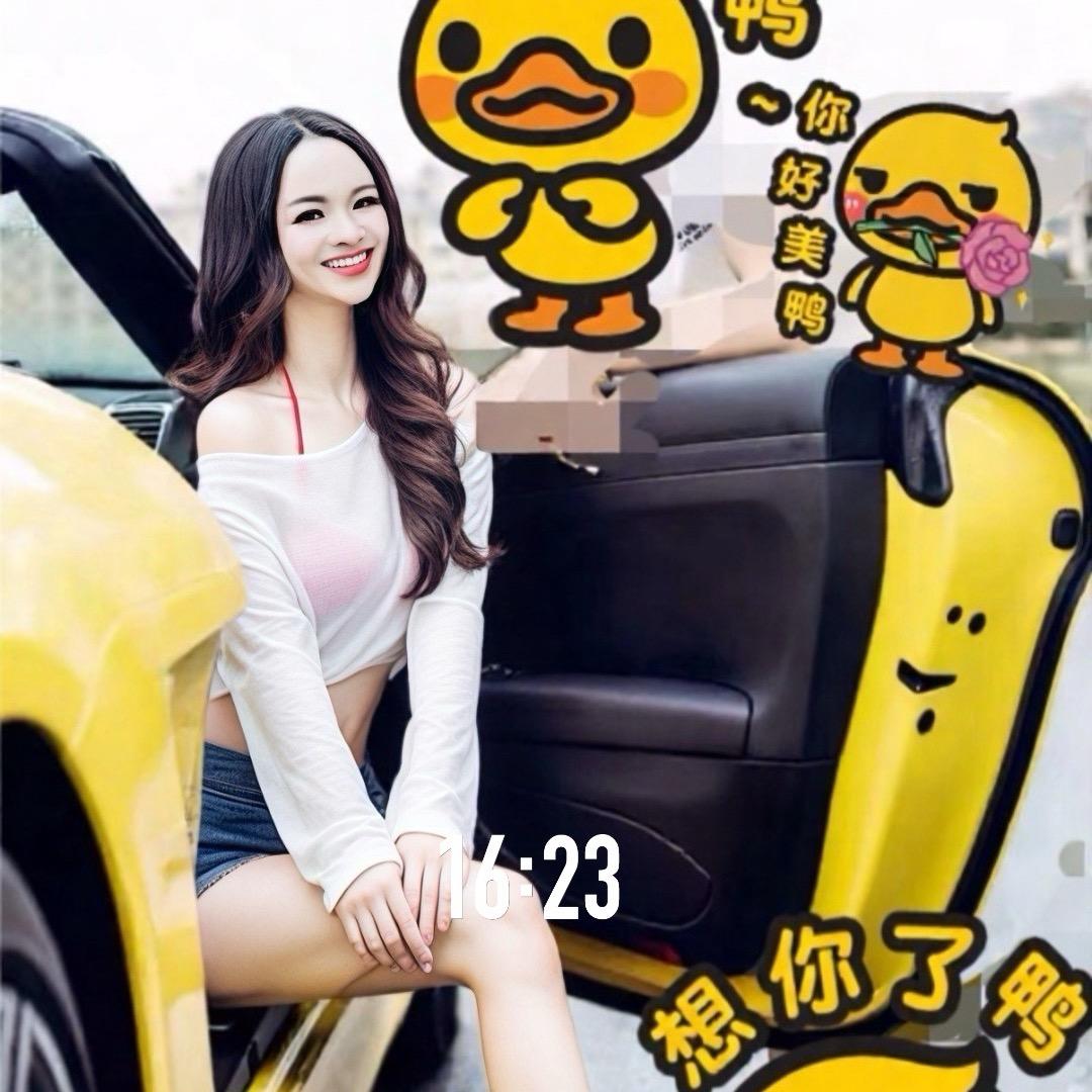好运加满