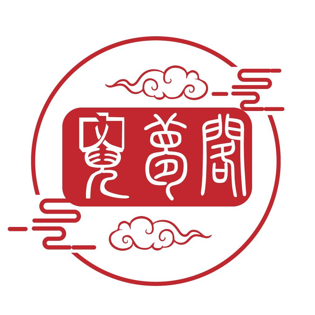 霓梦阁摄影工作室