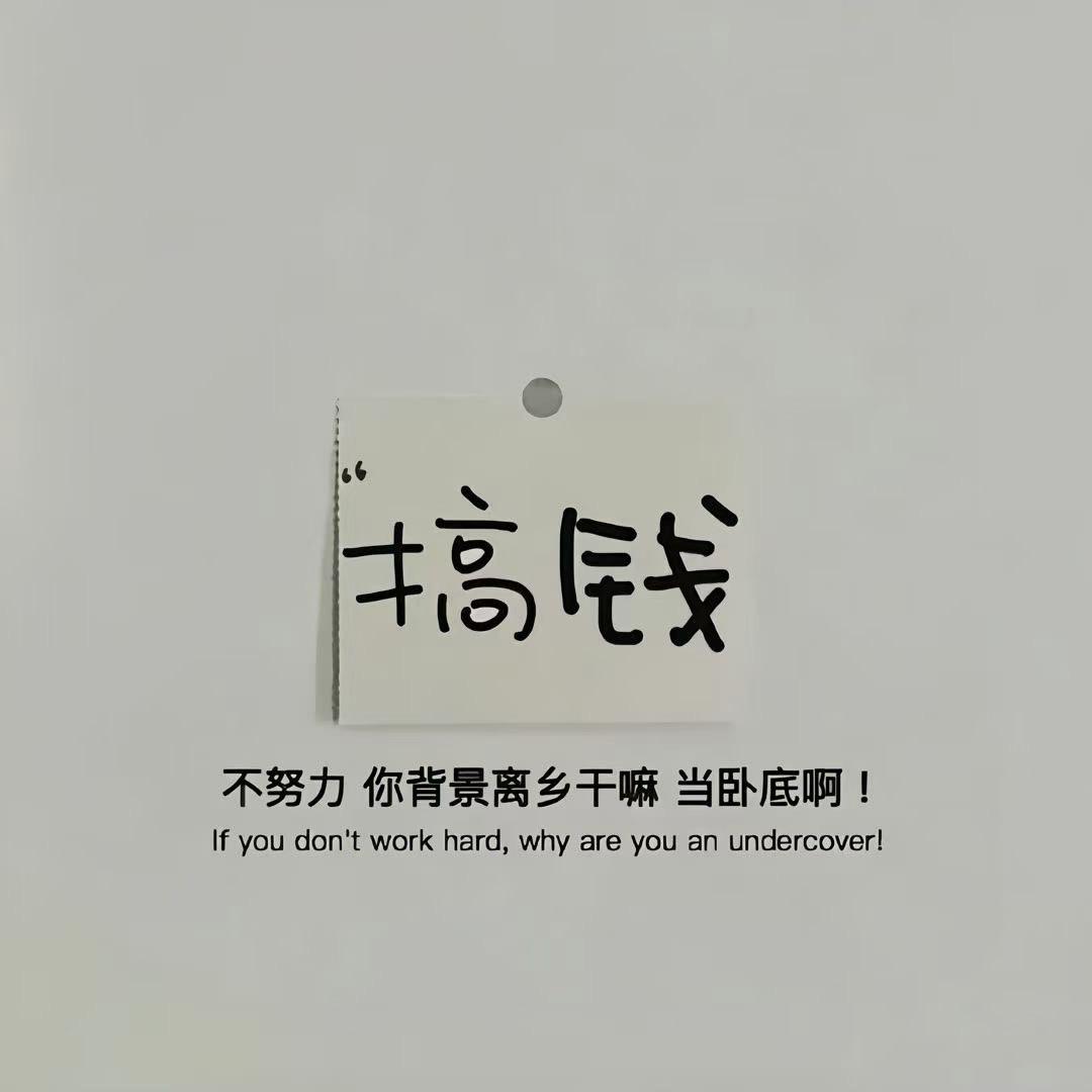 齐 齐