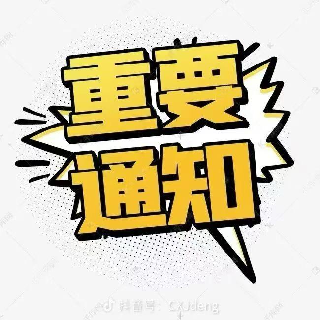 晨光