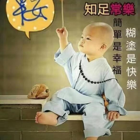 玉