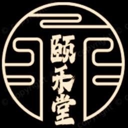 颐禾堂养生