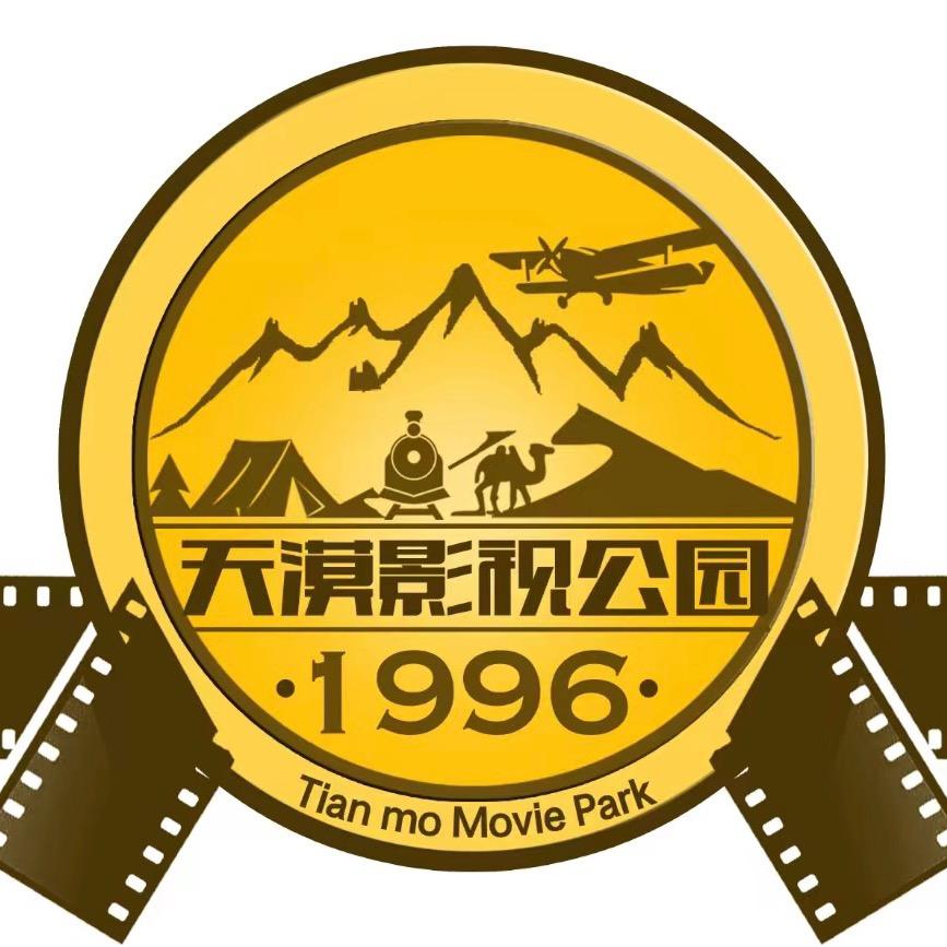 天漠影视公园