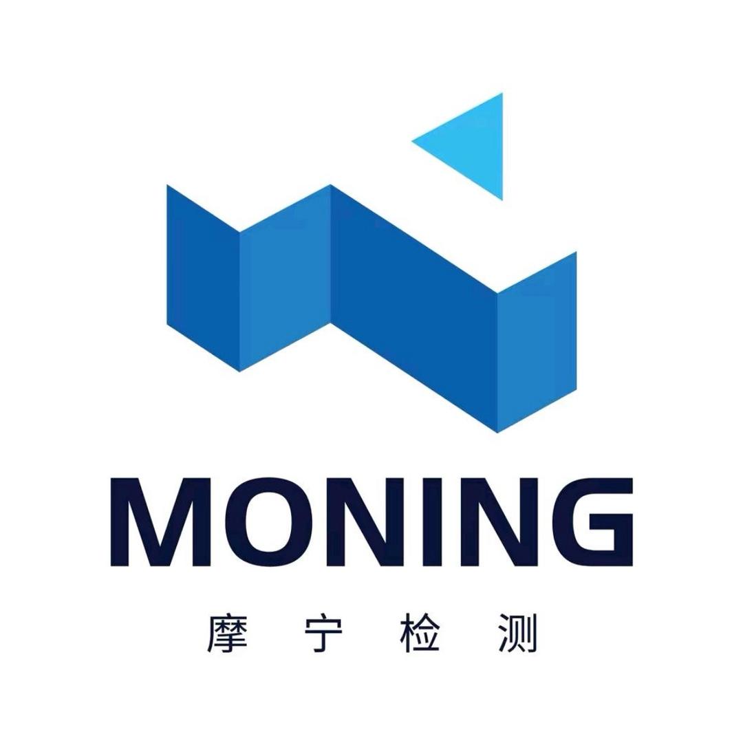 摩宁检测的宁
