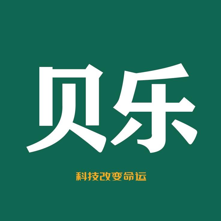 贝乐电子液晶屏显示器源头工厂