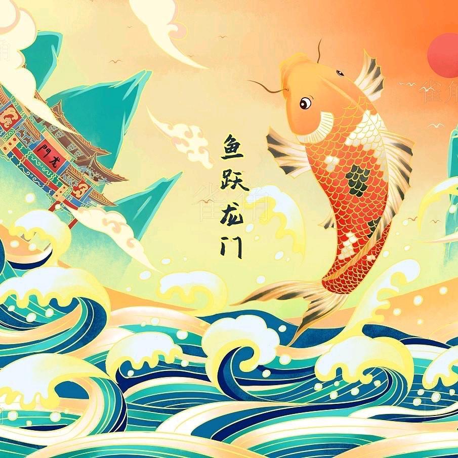 财富竞价一姐