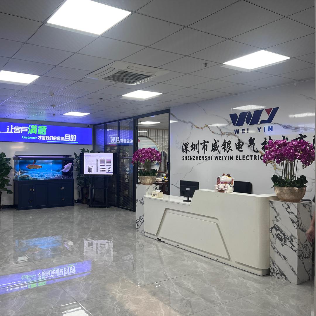 PDU（深圳威银企业号）