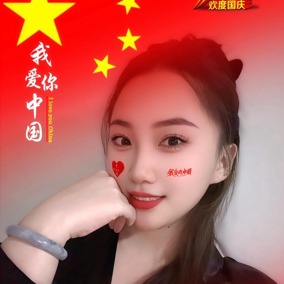 昶妹👑