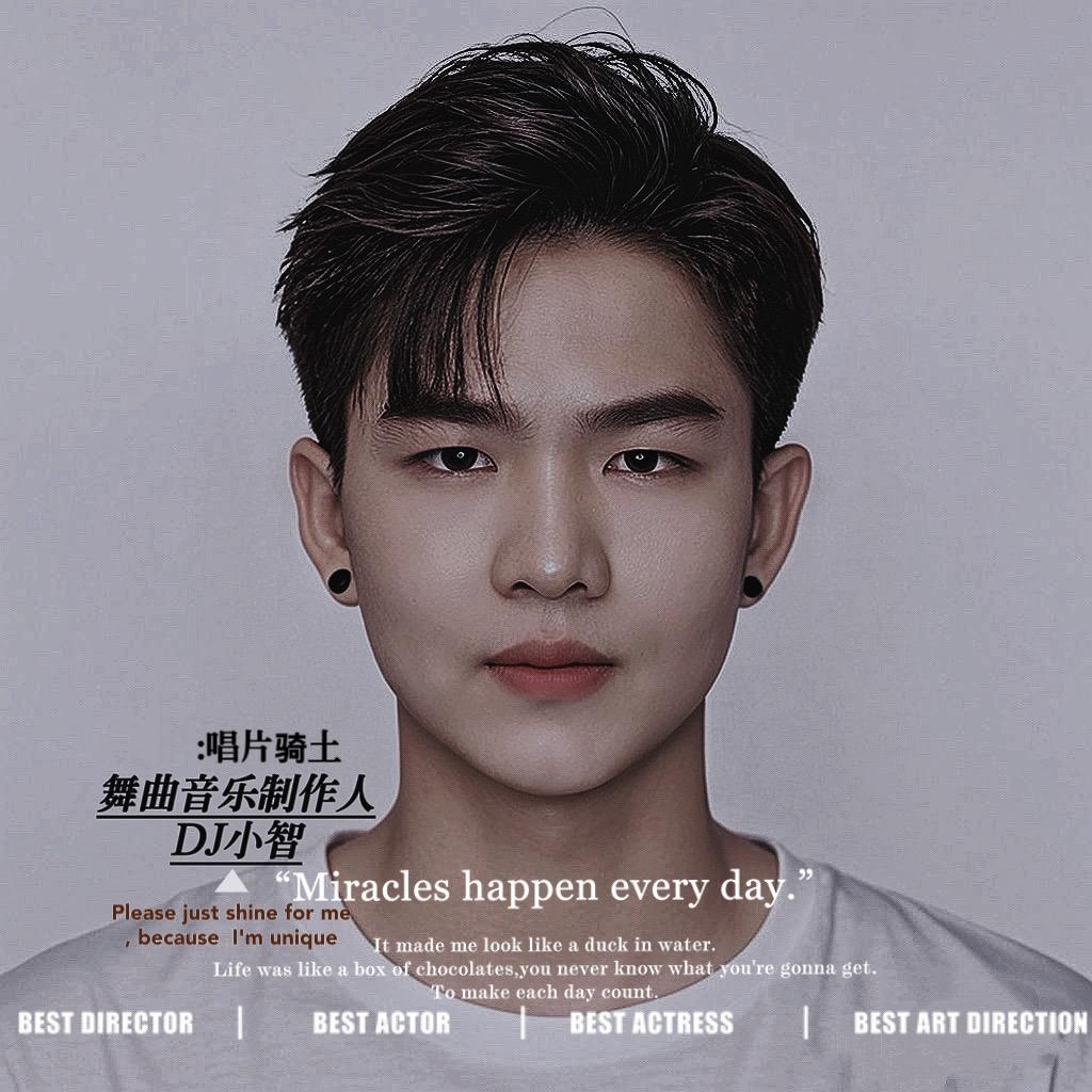 广东DJ小智调音车载U盘