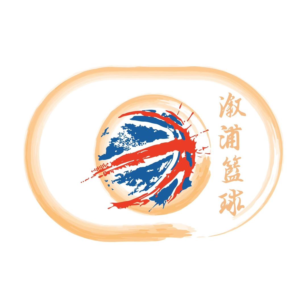 溆浦篮球