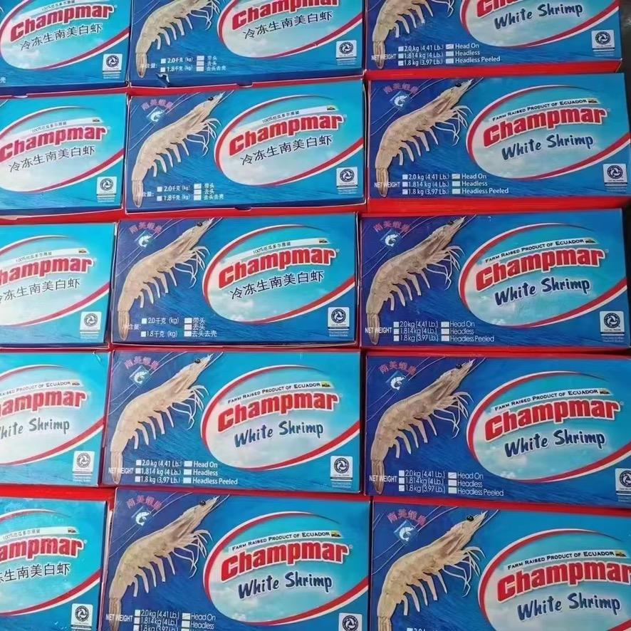 诚辉活鱼冻品批发翠湖郡北门店