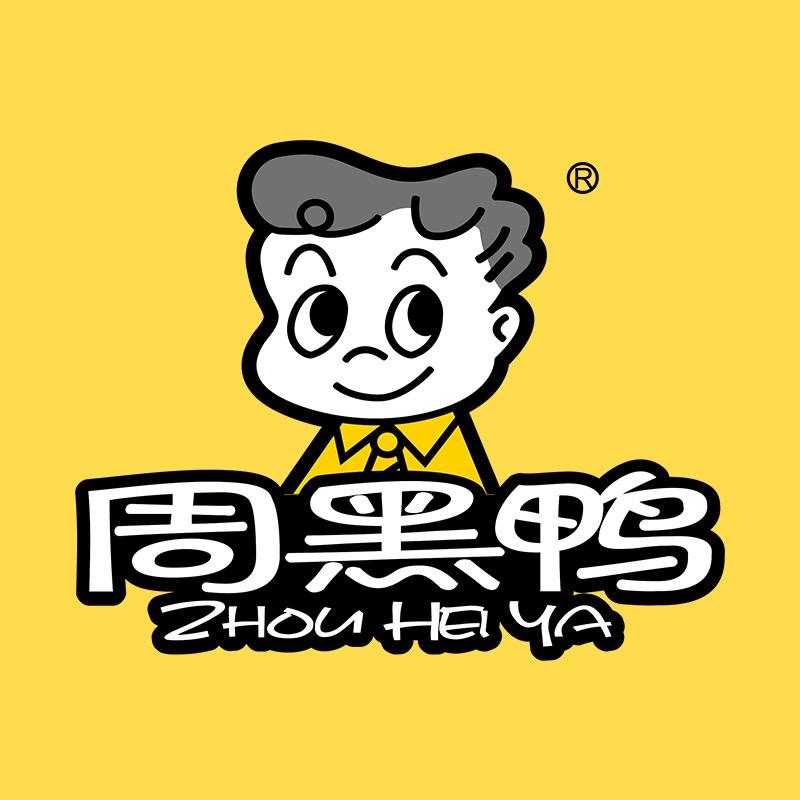 周黑鸭卤味鸭食品专卖店