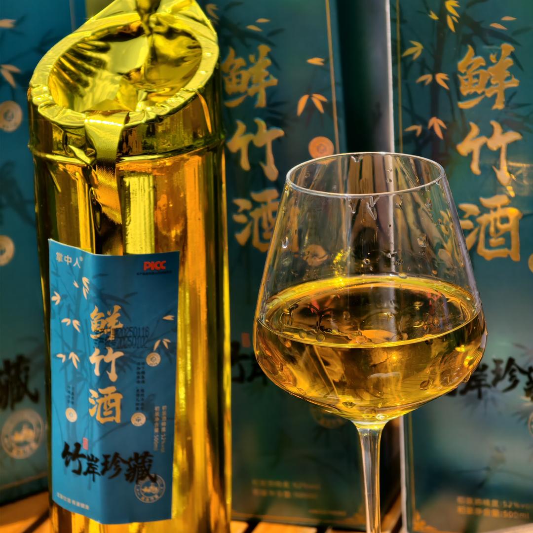 掌中人酒类尊享号