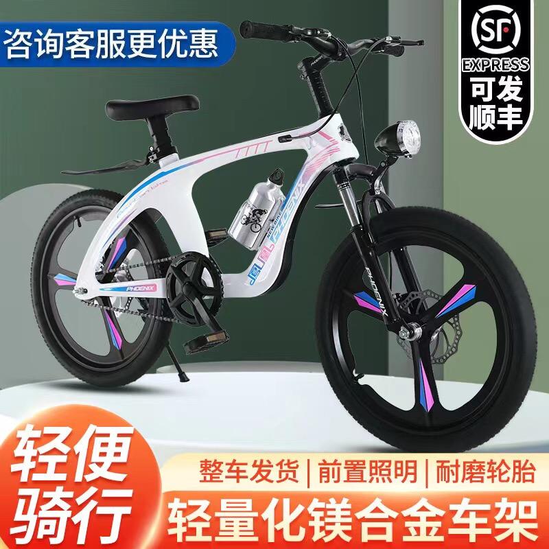 学浩自行车店