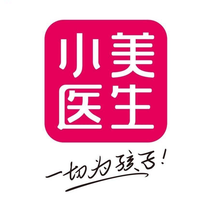 小美医生明昇壹城店