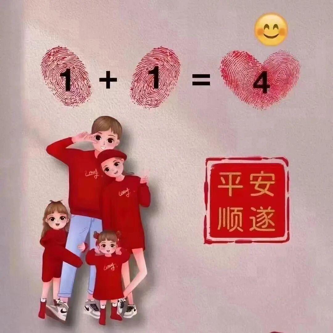 马上二十年