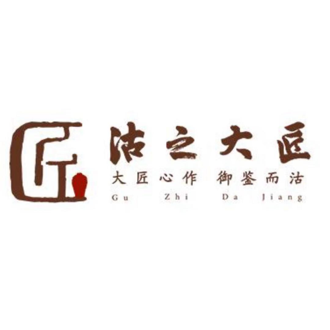 东阳沽之大匠红木家具