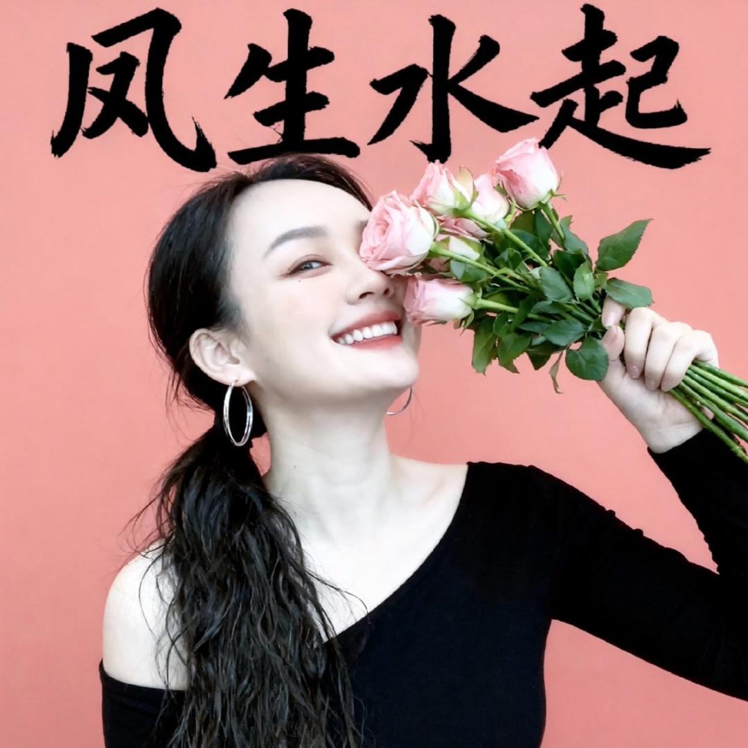 秋秋姐👑
