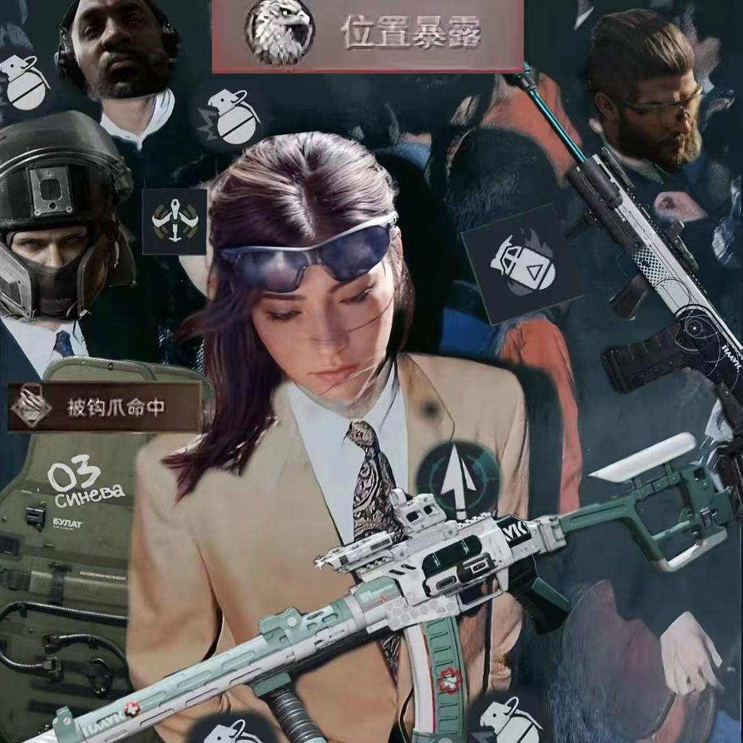 我不是哈几岁（三角洲行动）