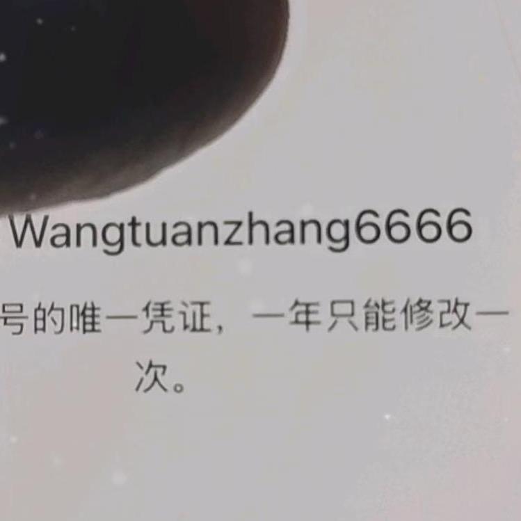 森林资源