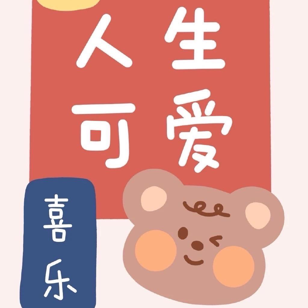 华游娜福