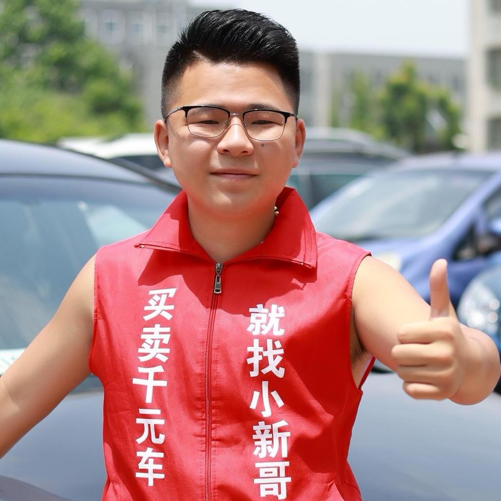 岳阳小新哥千元车