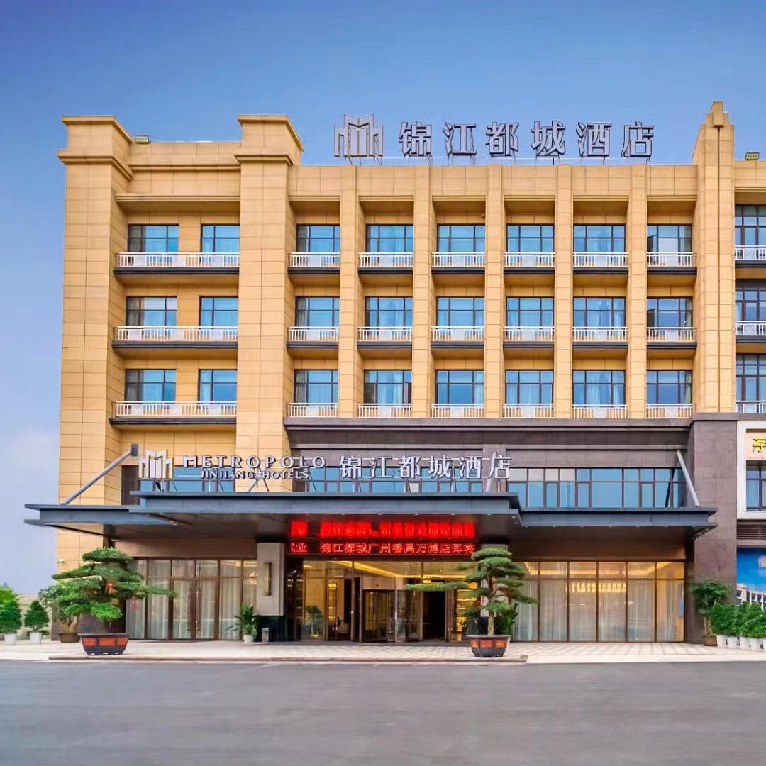 广州汉溪长隆万博地铁站锦江都城