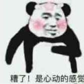 小割割
