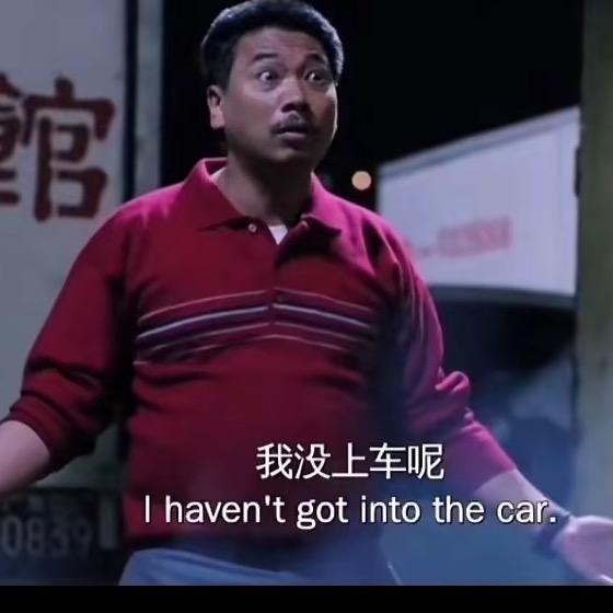 训导主任