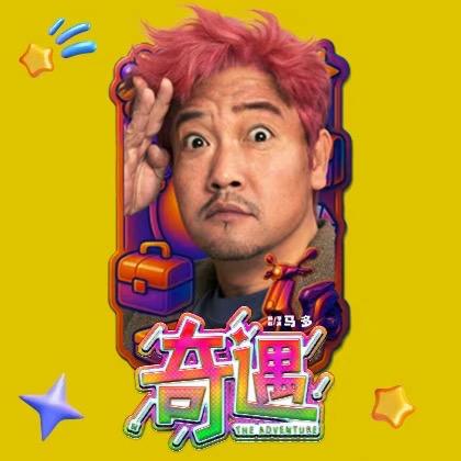 贾冰