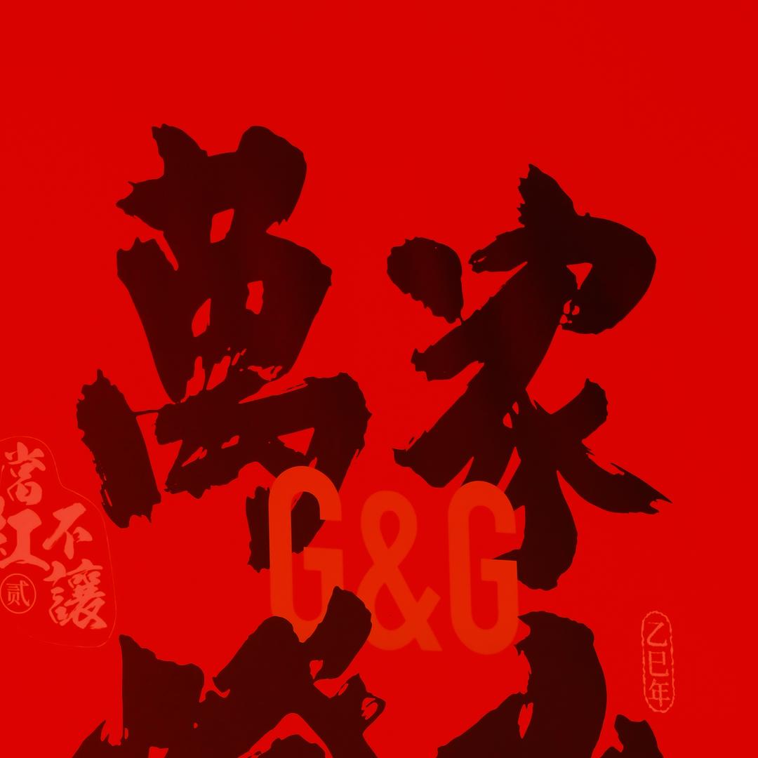 儿
