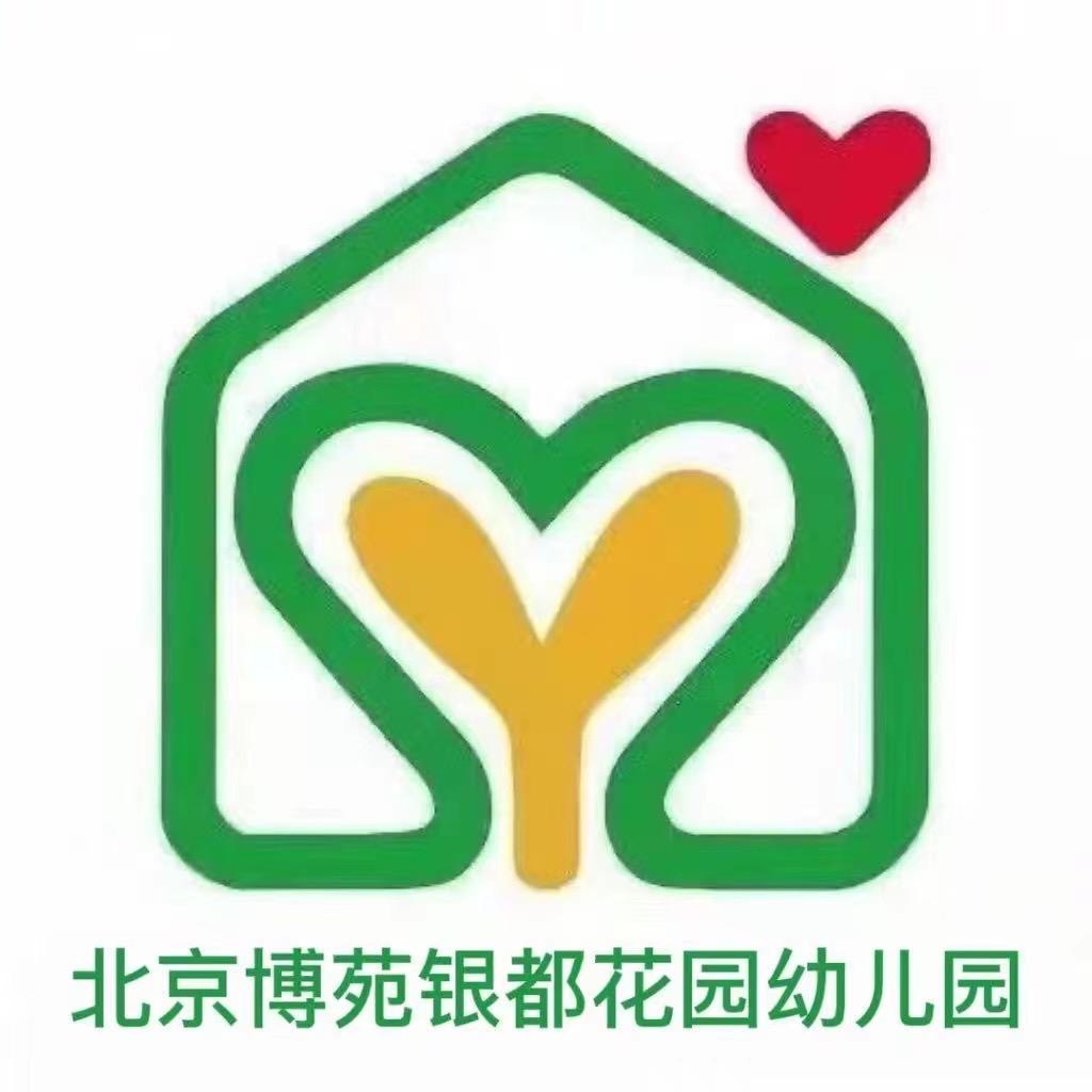 北京博苑银都花园幼儿园—casa4