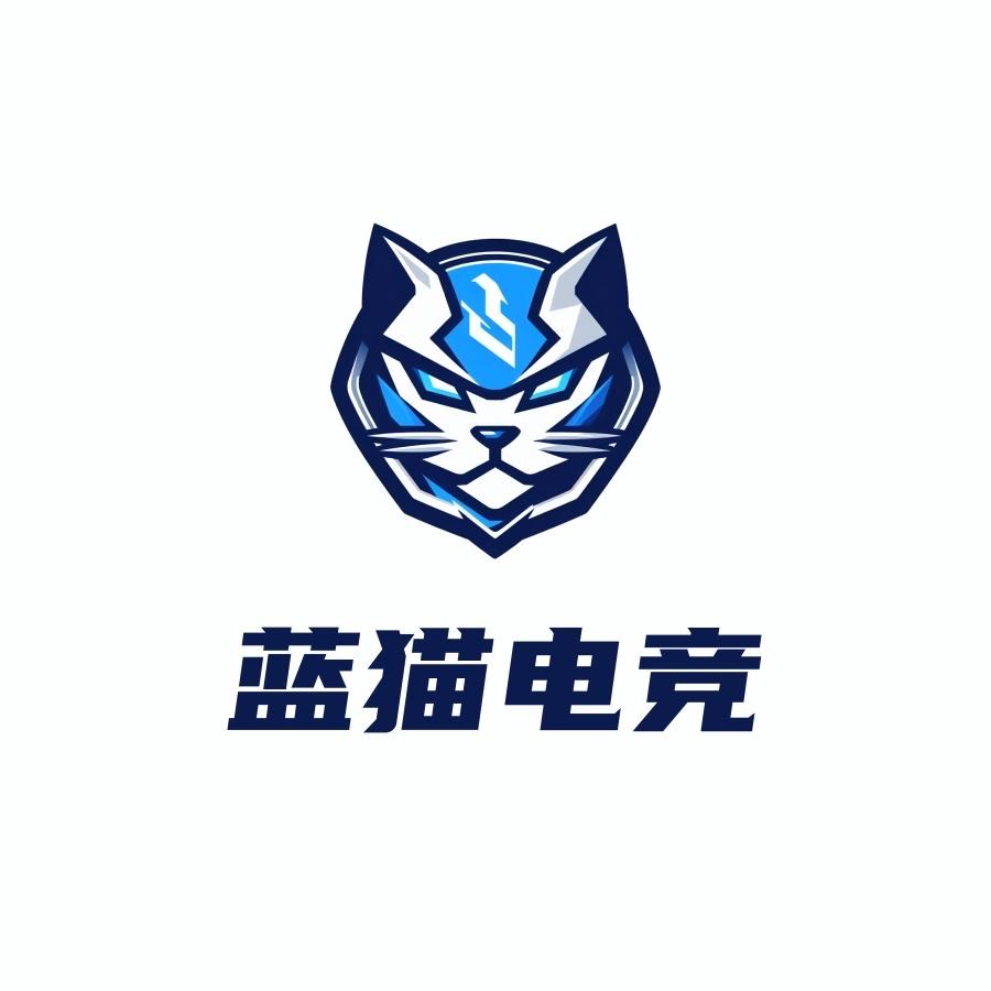 篮猫电竞