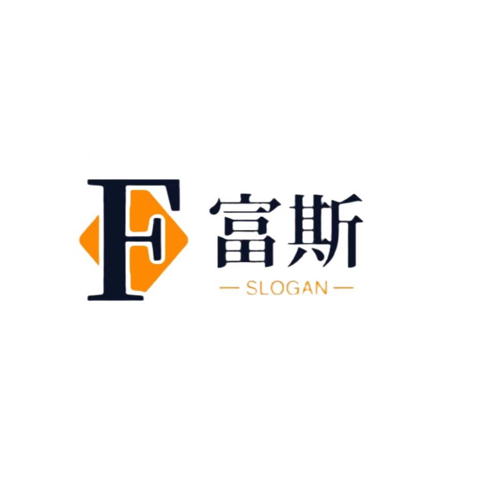 富斯管理