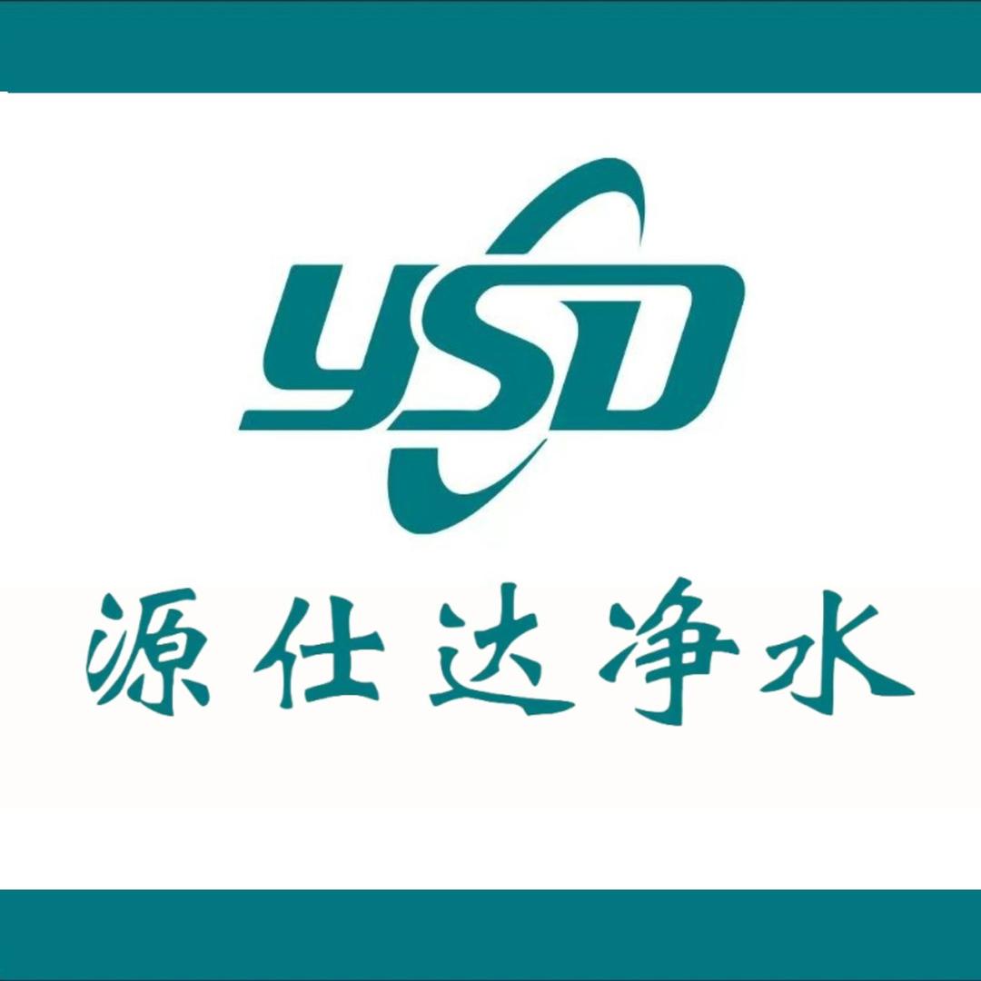 宁津源仕达全屋净水体验馆