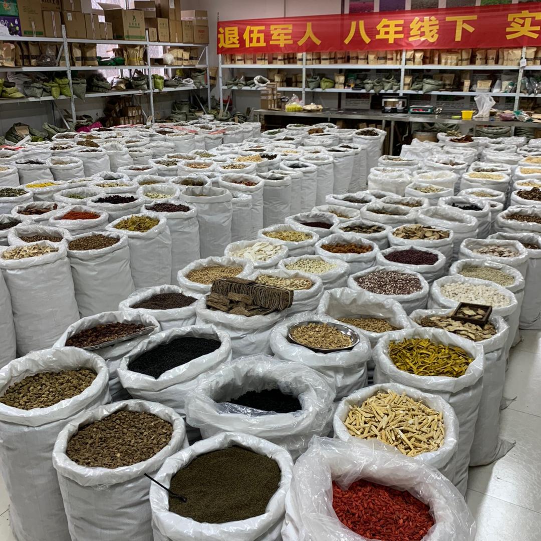 山鼎药业亳州滋补专卖店仓库号