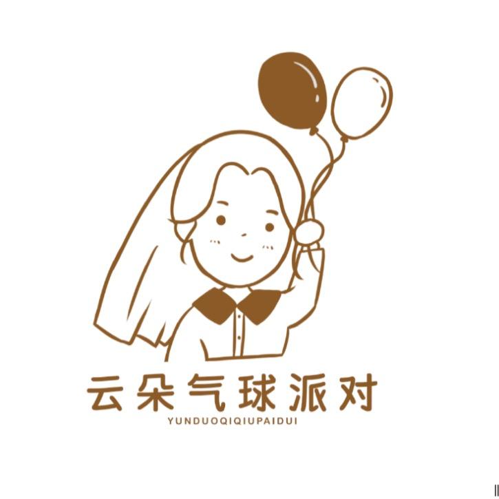 涡阳云朵气球派对