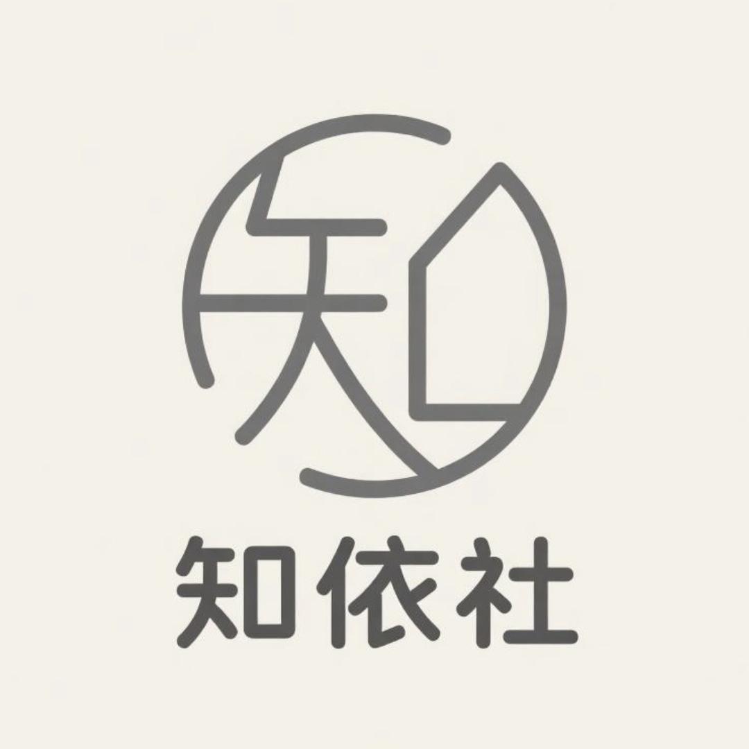知依社