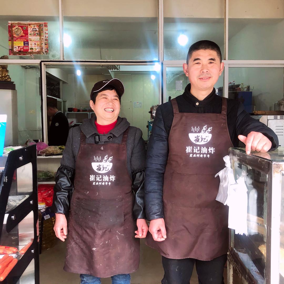 崔记油炸•烧饼夹里脊