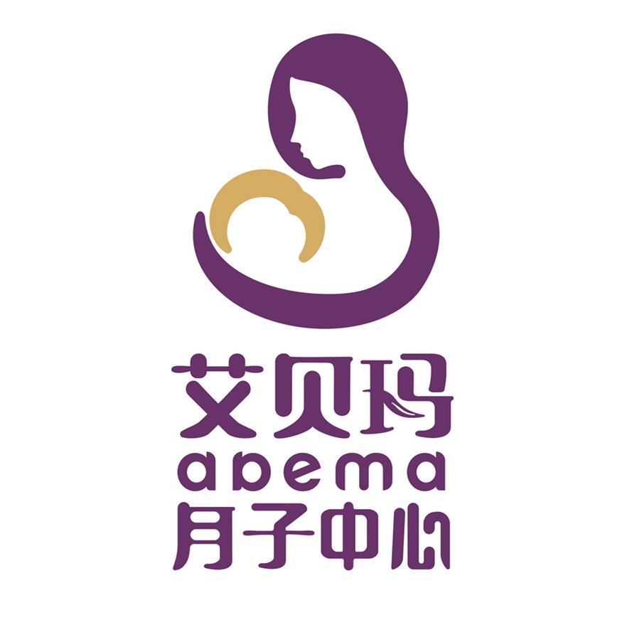 艾贝玛月子中心