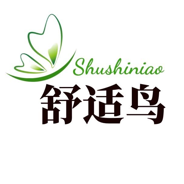 舒适鸟家纺
