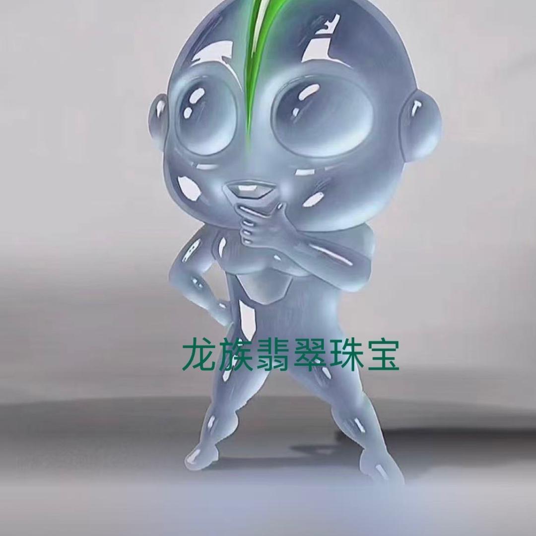 龙族翡翠珠宝
