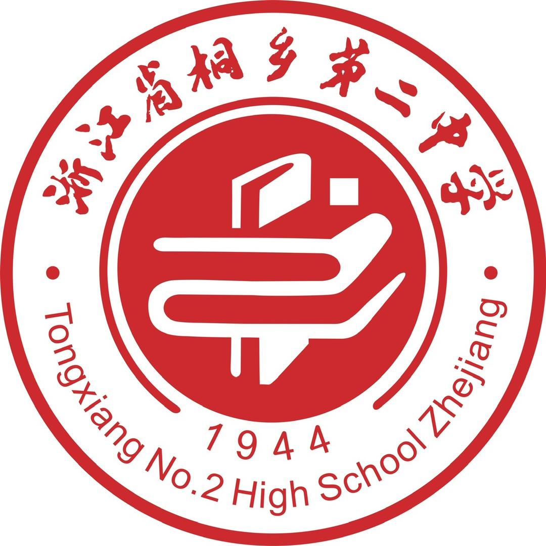 桐乡二中子衿传媒