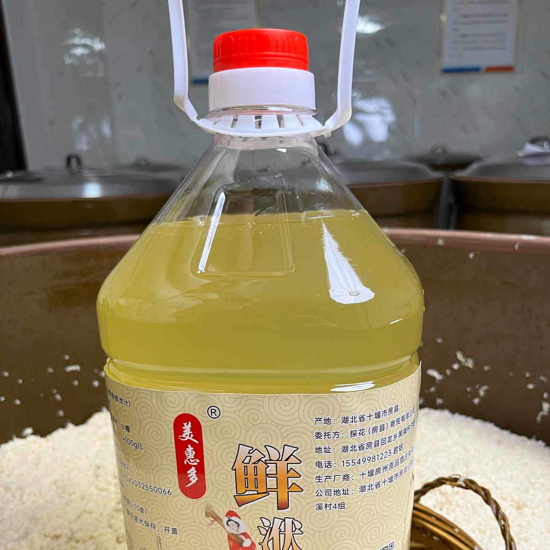 美惠多房县黄酒（兵哥）