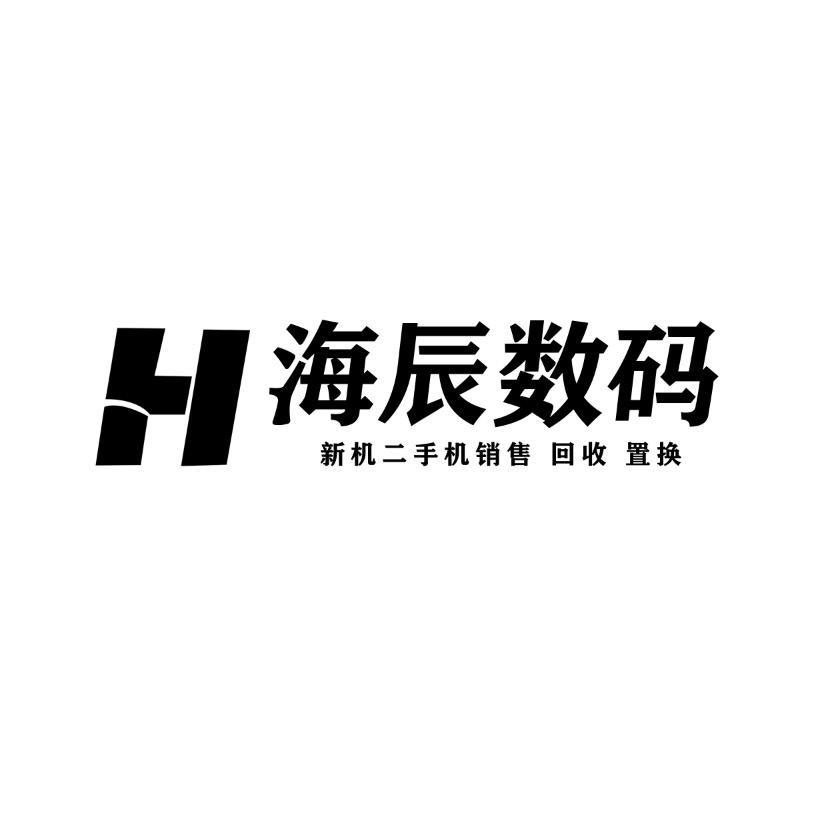 二手数码优品