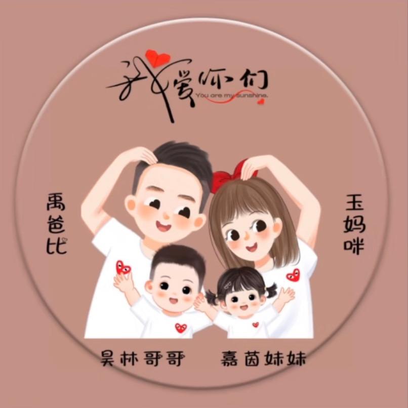 妞妈在广州